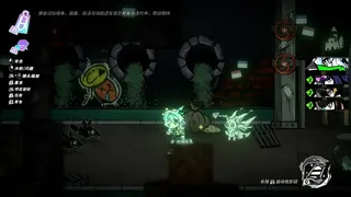 Скриншот 8 к игре 归风记