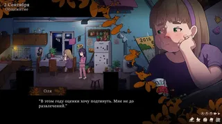 Скриншот 4 к игре Wonderful Body Wanted