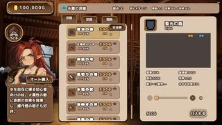 Скриншот 3 к игре トコのトムトムランド