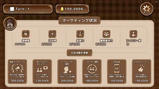 Скриншот 5 к игре トコのトムトムランド