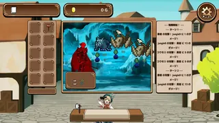 Скриншот 6 к игре トコのトムトムランド