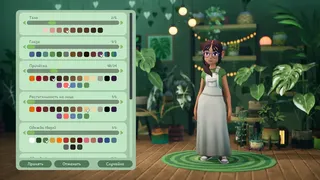 Скриншот 6 к игре Leafy Corner