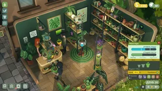 Скриншот 7 к игре Leafy Corner