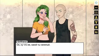 Скриншот 1 к игре NTR Sneaky Girlfriend Episode 1