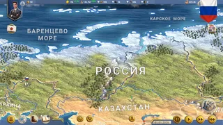 Скриншот 1 к игре MA 2 – President Simulator