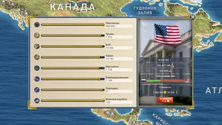 Скриншот 3 к игре MA 2 – President Simulator