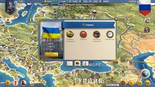 Скриншот 5 к игре MA 2 – President Simulator