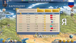 Скриншот 6 к игре MA 2 – President Simulator