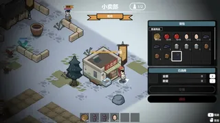 Скриншот 6 к игре GhostomVillage