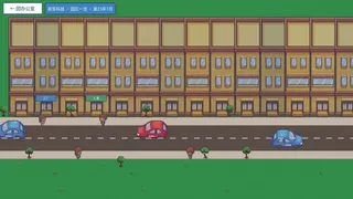 Скриншот 2 к игре 掌中帝国 HANDSET HQ