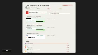 Скриншот 3 к игре 留学模拟器