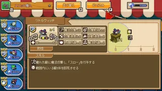Скриншот 4 к игре PixelHeroScramble Plus