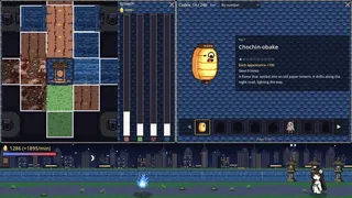 Скриншот 5 к игре Yokai Parade