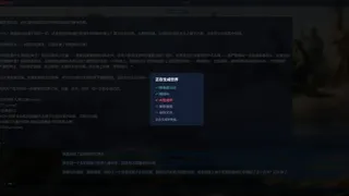 Скриншот 2 к игре 故事引擎：随心所叙