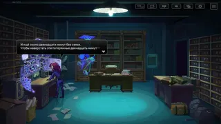 Скриншот 5 к игре Архетип Блю (ARCHETYPE BLUE)