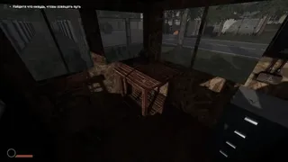 Скриншот 1 к игре Bunker