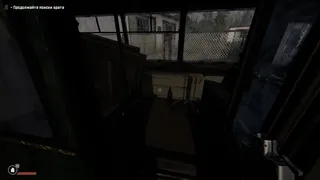 Скриншот 3 к игре Bunker
