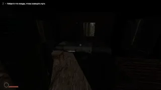 Скриншот 7 к игре Bunker