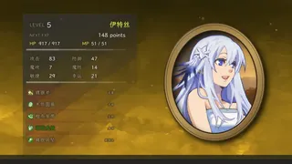 Скриншот 2 к игре 嘉德莉亚的挽歌 ～Wind and Dream～