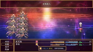 Скриншот 4 к игре 嘉德莉亚的挽歌 ～Wind and Dream～