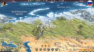 Скриншот 1 к игре MA 3 – President Simulator