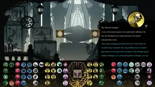 Скриншот 8 к игре Whisper of Y'Ryando
