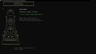 Скриншот 1 к игре Console Kingdom