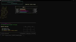 Скриншот 4 к игре Console Kingdom