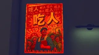 Скриншот 7 к игре RETRIEVAL