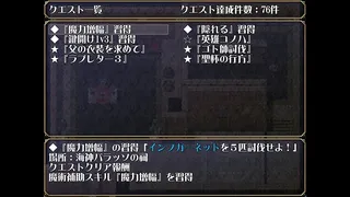 Скриншот 6 к игре Lord Liberty Quest II ~Pure White~