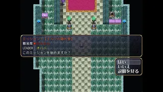 Скриншот 7 к игре Lord Liberty Quest II ~Pure White~
