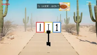 Скриншот 7 к игре フォントのげぇむ ～Which I Master～