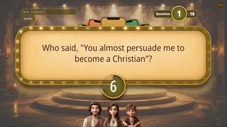 Скриншот 5 к игре Bible Quiz Trivia - Do you know your Bible?