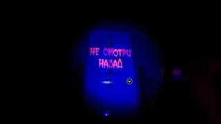 Скриншот 4 к игре The Wickers House