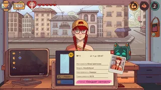 Скриншот 6 к игре In Trusted Hands