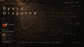 Скриншот 6 к игре Chess of the Hidden Gates