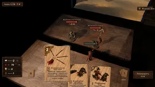 Скриншот 7 к игре Chess of the Hidden Gates