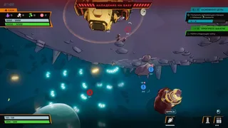 Скриншот 8 к игре Star Conflict: Burrownauts