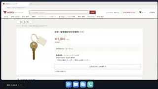 Скриншот 4 к игре 呪ショッピング