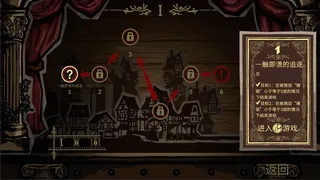 Скриншот 3 к игре 心镇图书馆 HeartLib