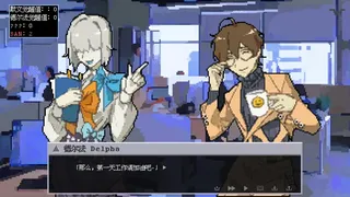 Скриншот 1 к игре 迷失综合征 Disorientation Syndrome