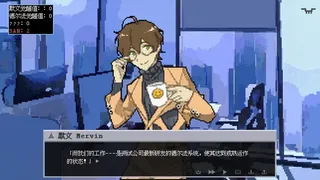 Скриншот 3 к игре 迷失综合征 Disorientation Syndrome