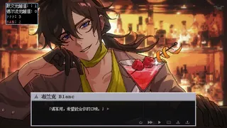 Скриншот 5 к игре 迷失综合征 Disorientation Syndrome