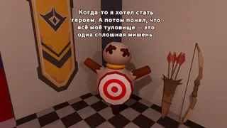 Скриншот 3 к игре Moral Dilemma: Breaking Character
