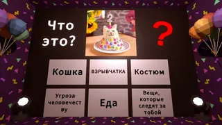 Скриншот 5 к игре Moral Dilemma: Breaking Character