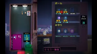 Скриншот 4 к игре Pop! Pachinko