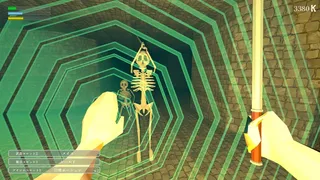 Скриншот 5 к игре UNBOUND PROVIDENCE