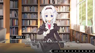 Скриншот 2 к игре 道之华隐
