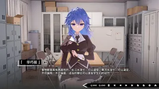 Скриншот 4 к игре 道之华隐