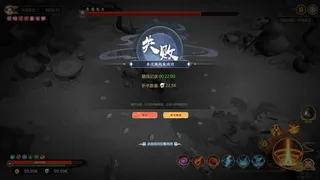 Скриншот 6 к игре 灵山未至